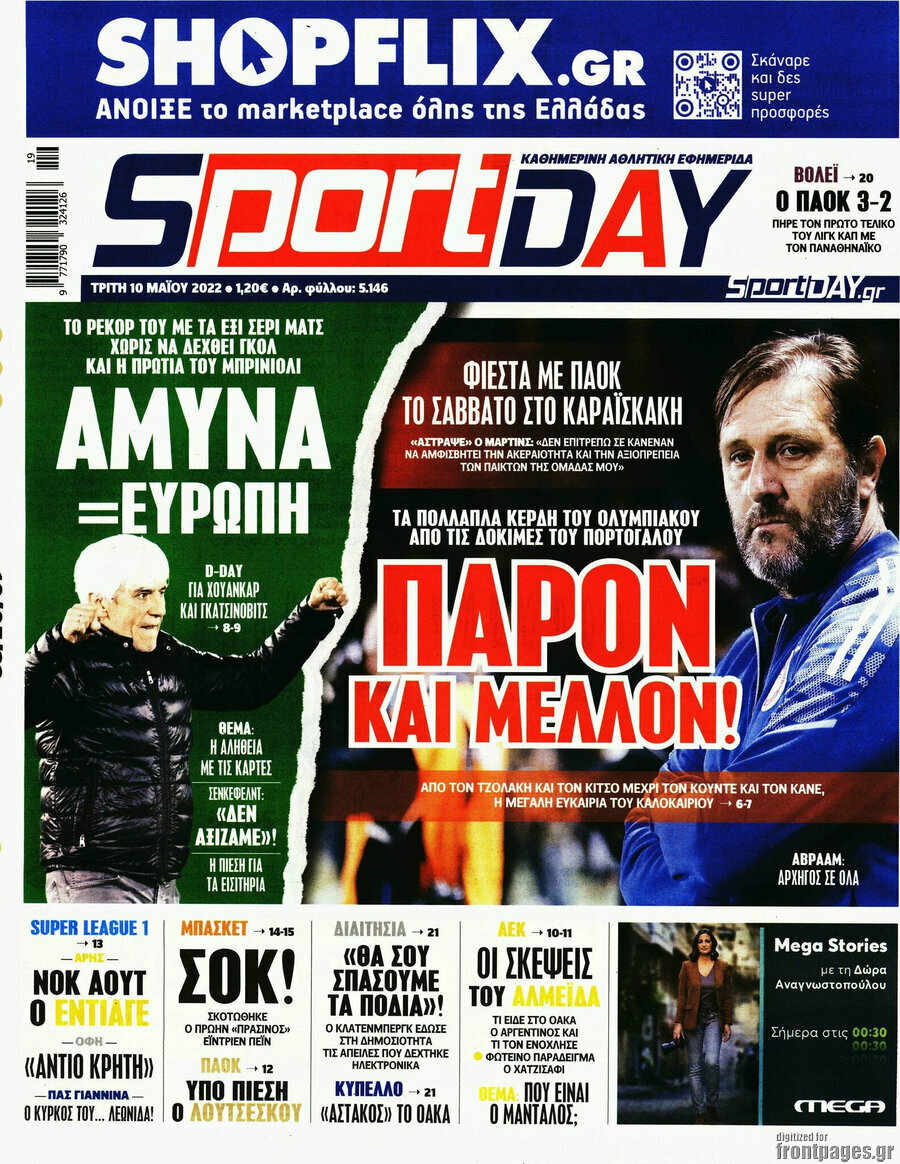 Sport Day
