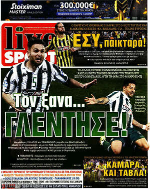 Πρωτοσέλιδο εφημερίδας Live Sport - protoselida