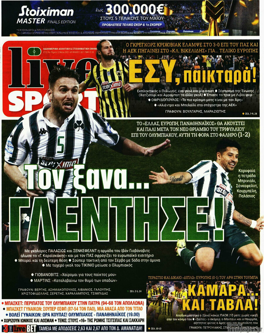 Live Sport