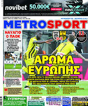 /MetroSport