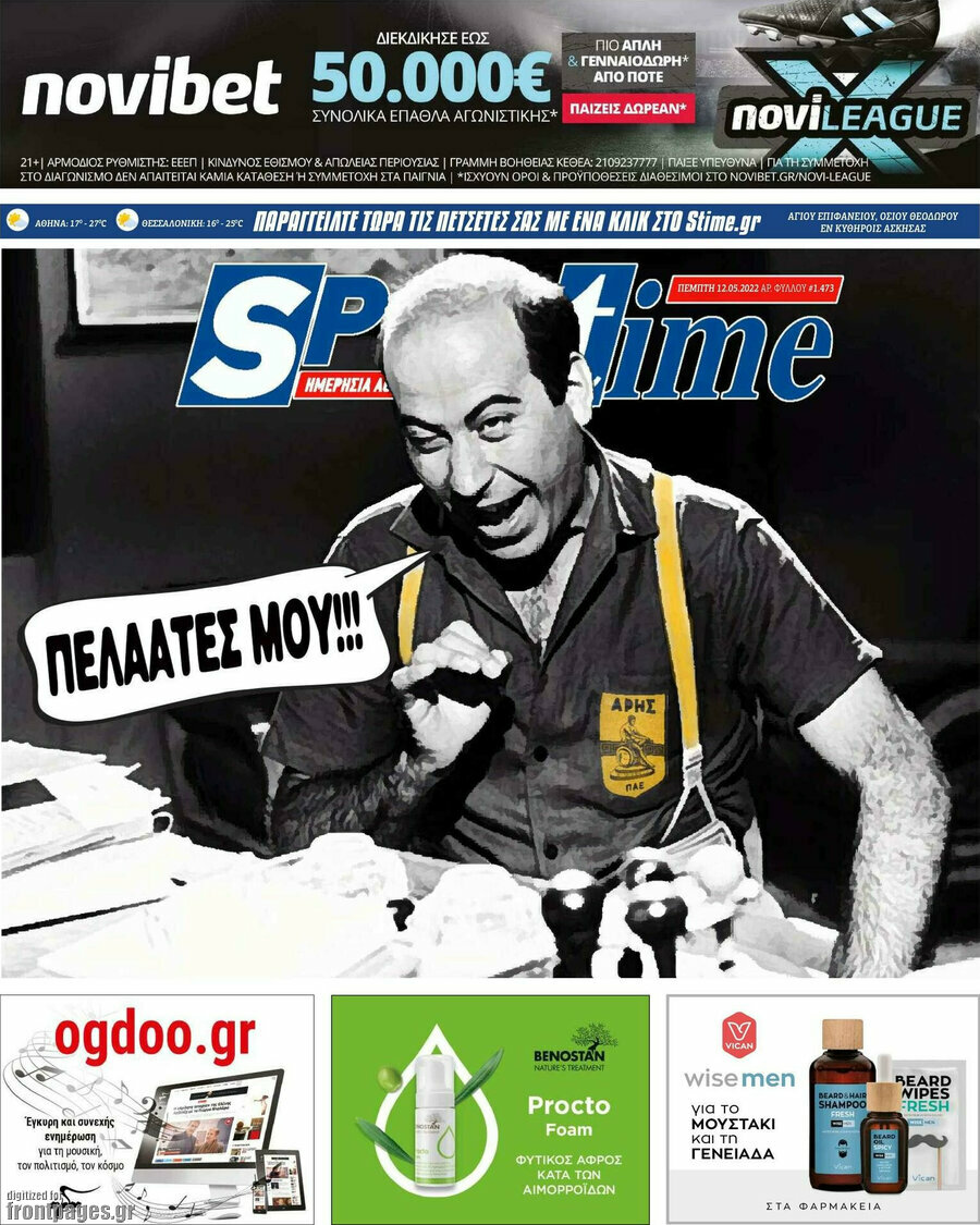 SporTime
