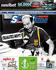 /SporTime