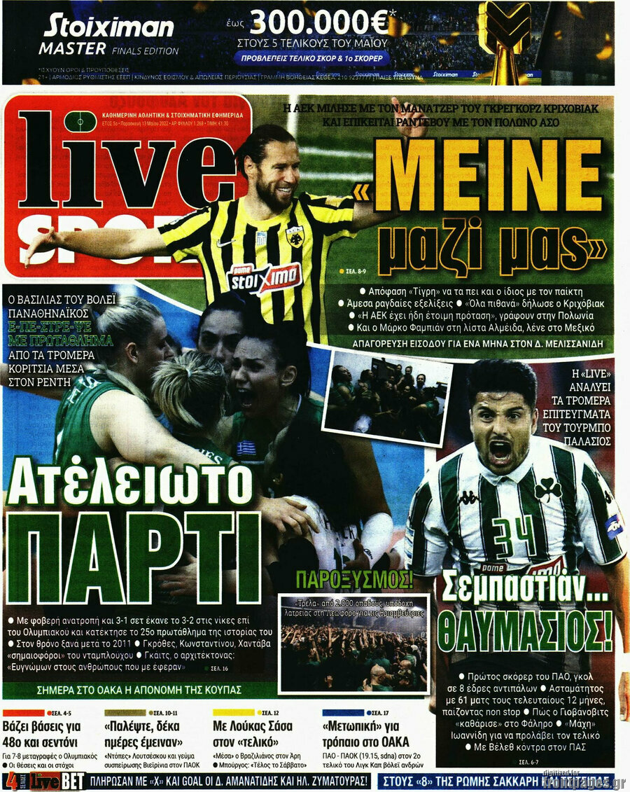Live Sport