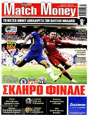 /Match Money