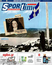 /SporTime