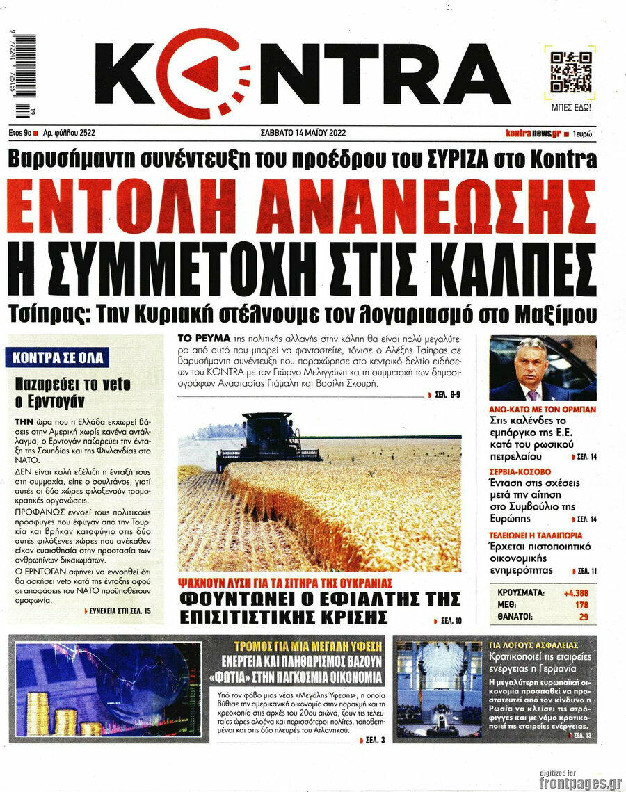 Kontra News