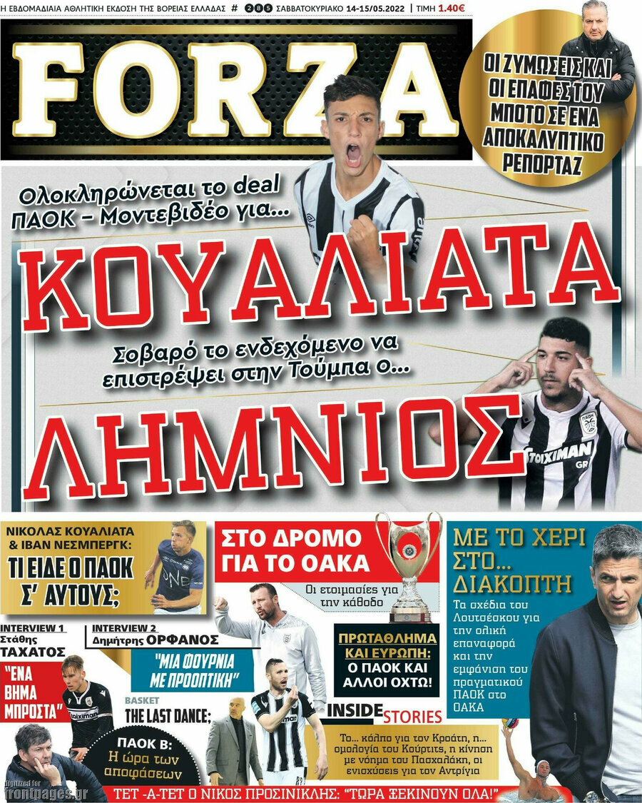Forza