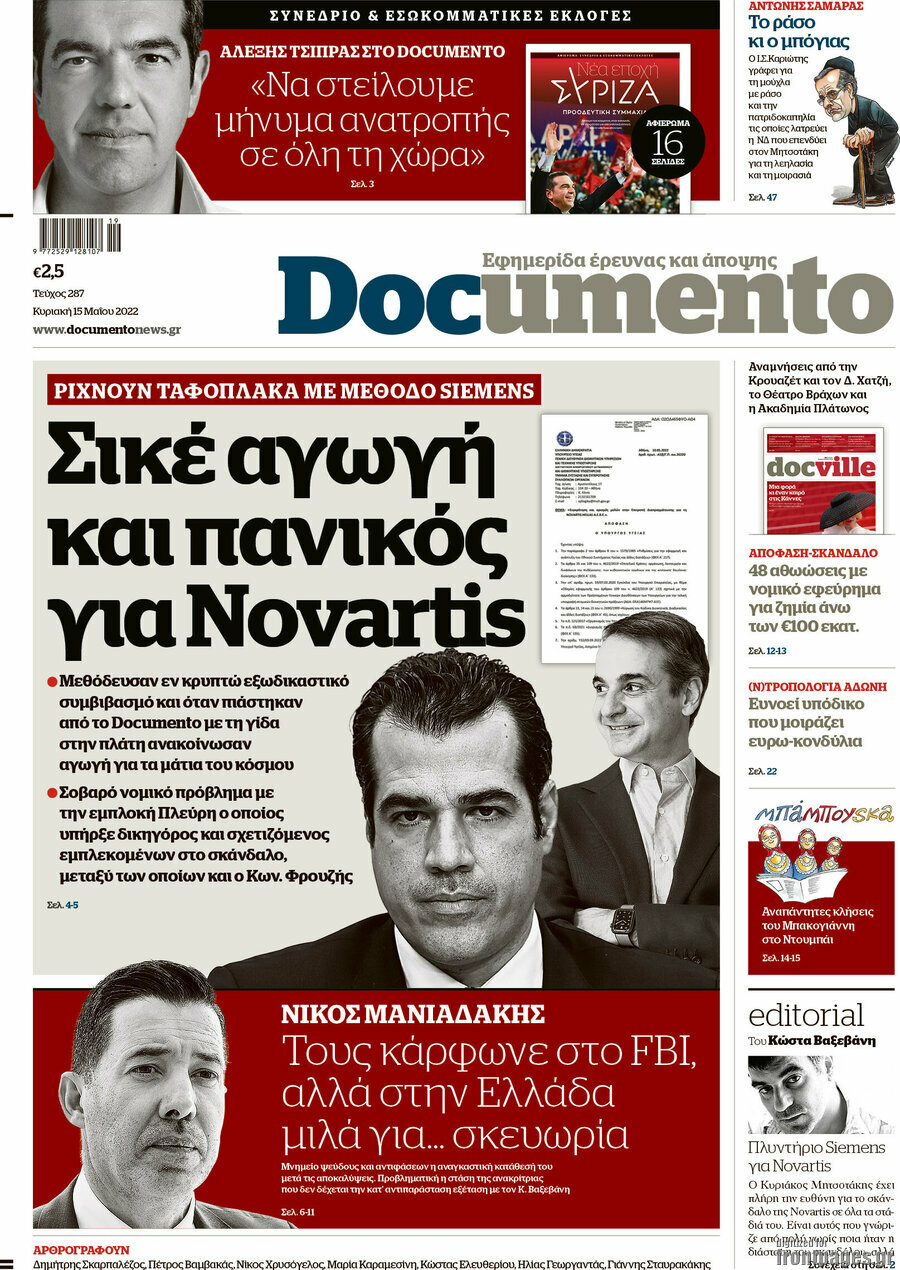 Documento