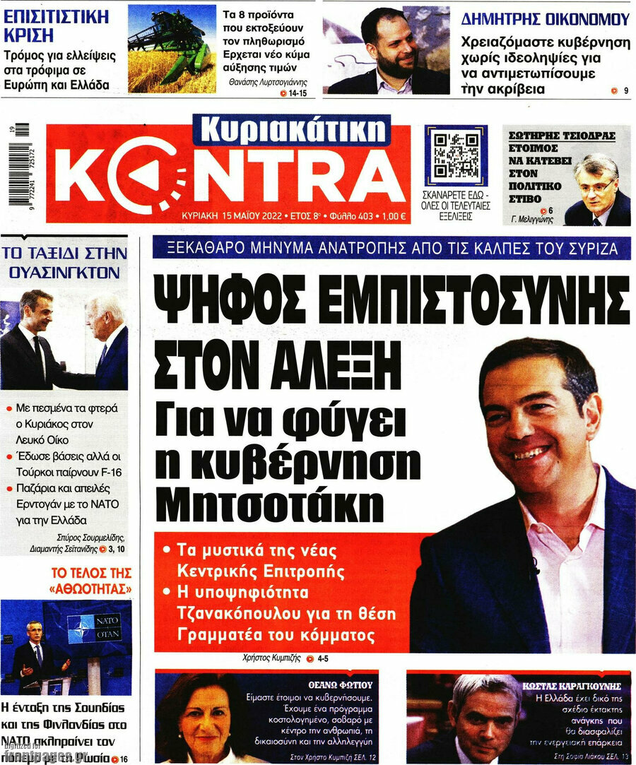 Kontra News