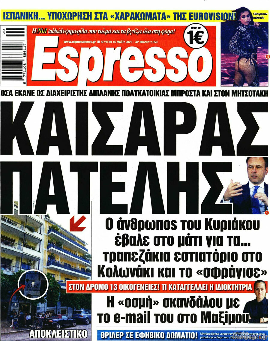 Espresso