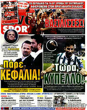 /Live Sport