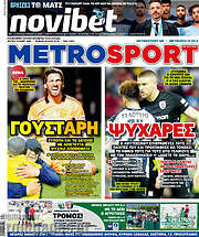 /MetroSport