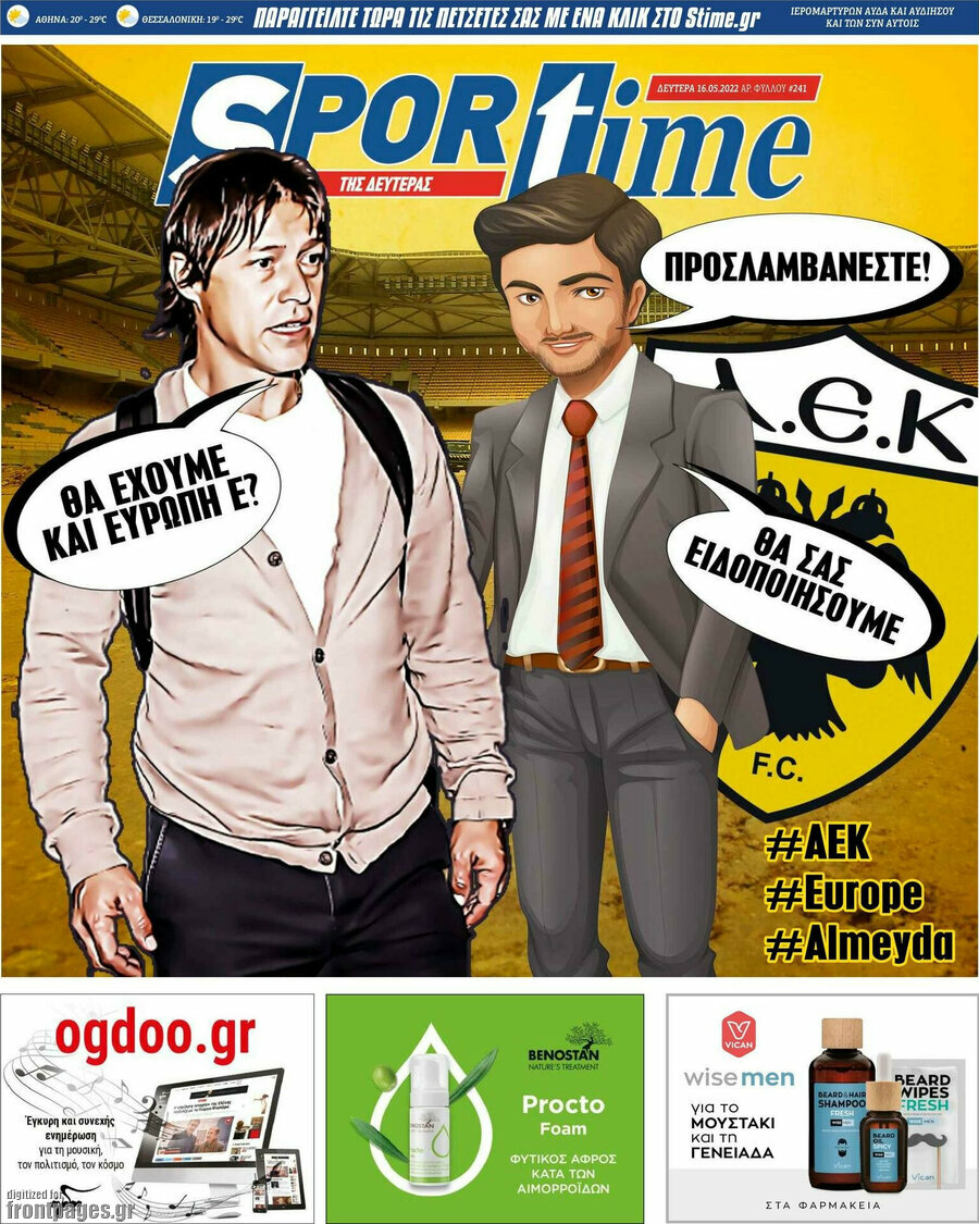 SporTime