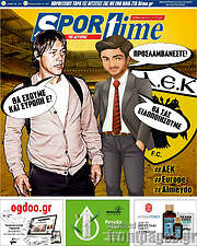 /SporTime