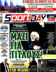 /Sport Day