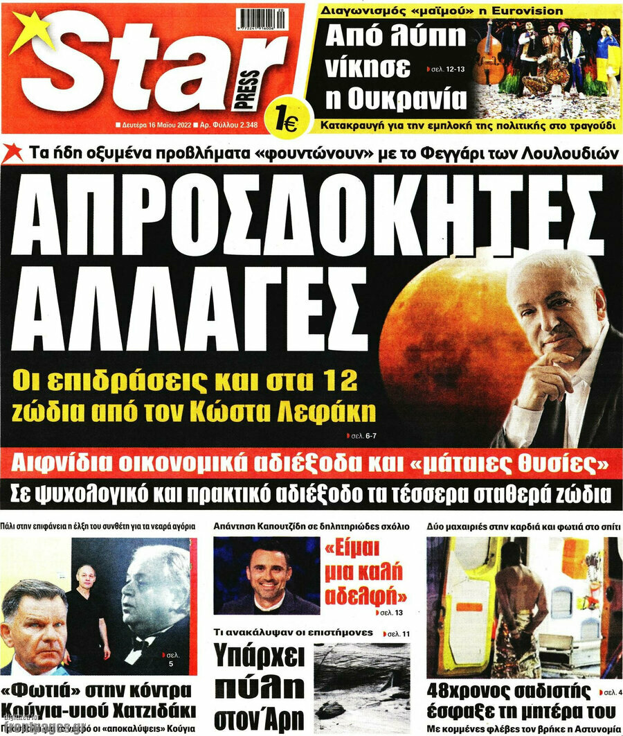 Star press