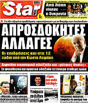 /Star press