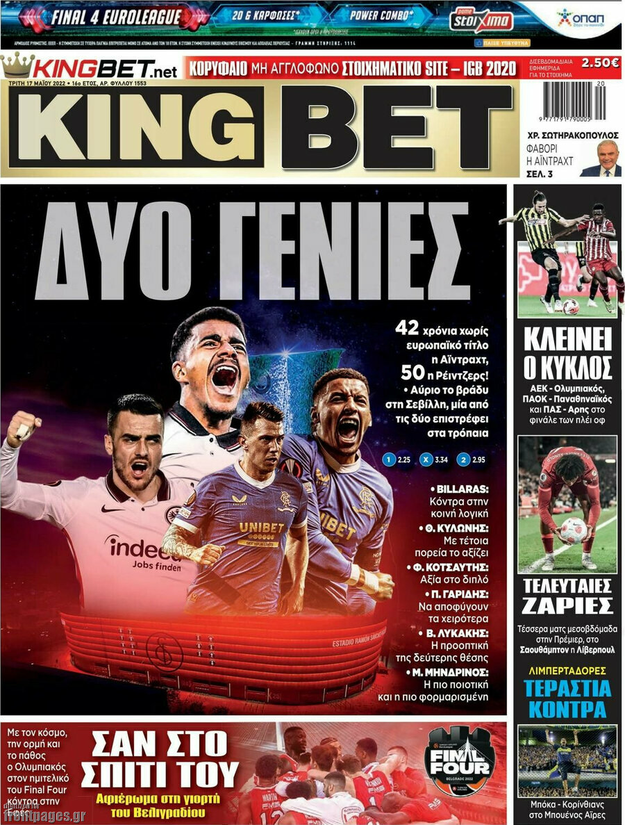 King Bet