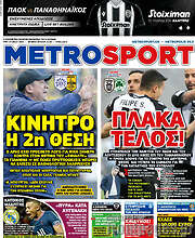 /MetroSport