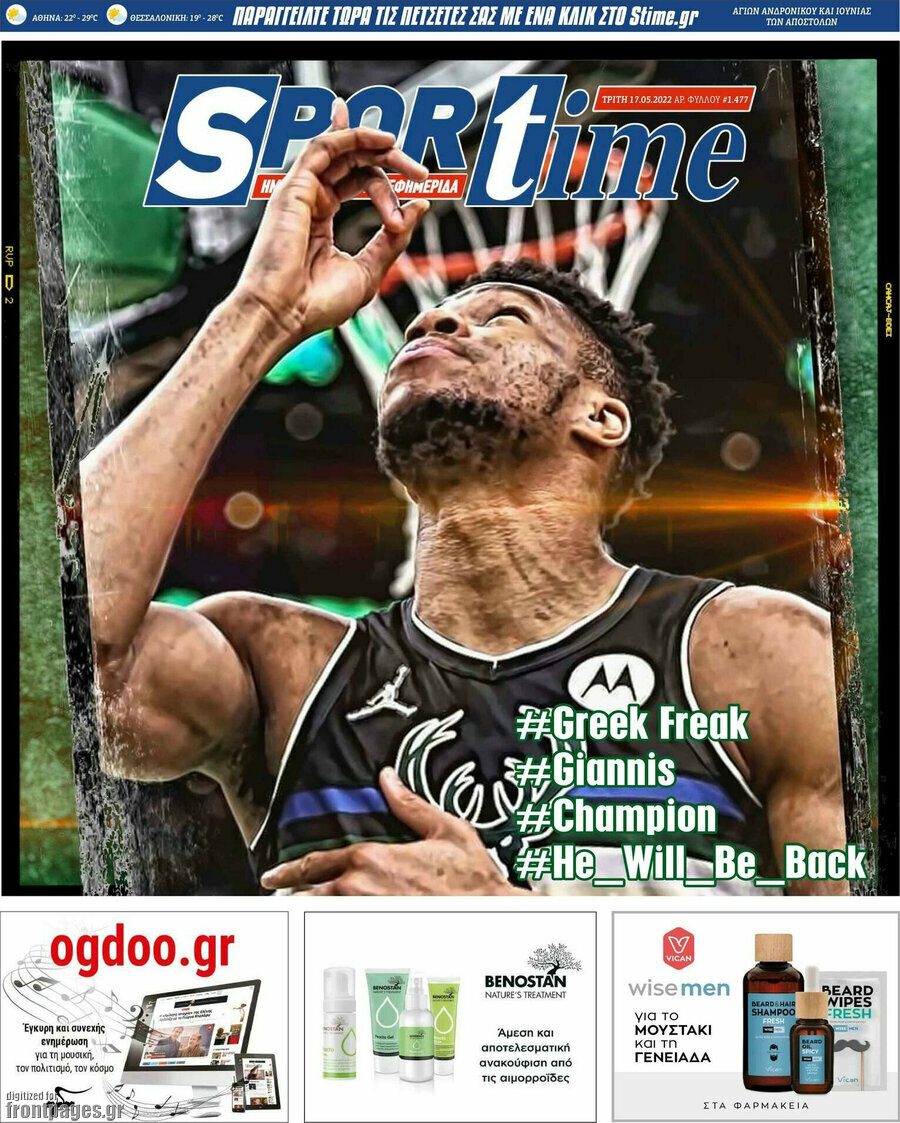 SporTime
