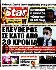 /Star press