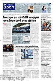 /Πατρίς