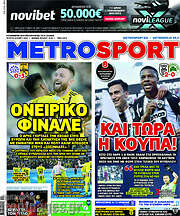 /MetroSport