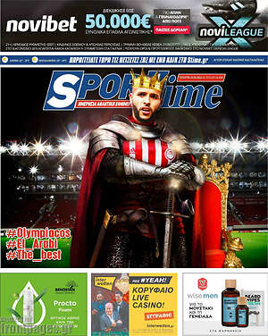 Πρωτοσέλιδο εφημερίδας SporTime - protoselida