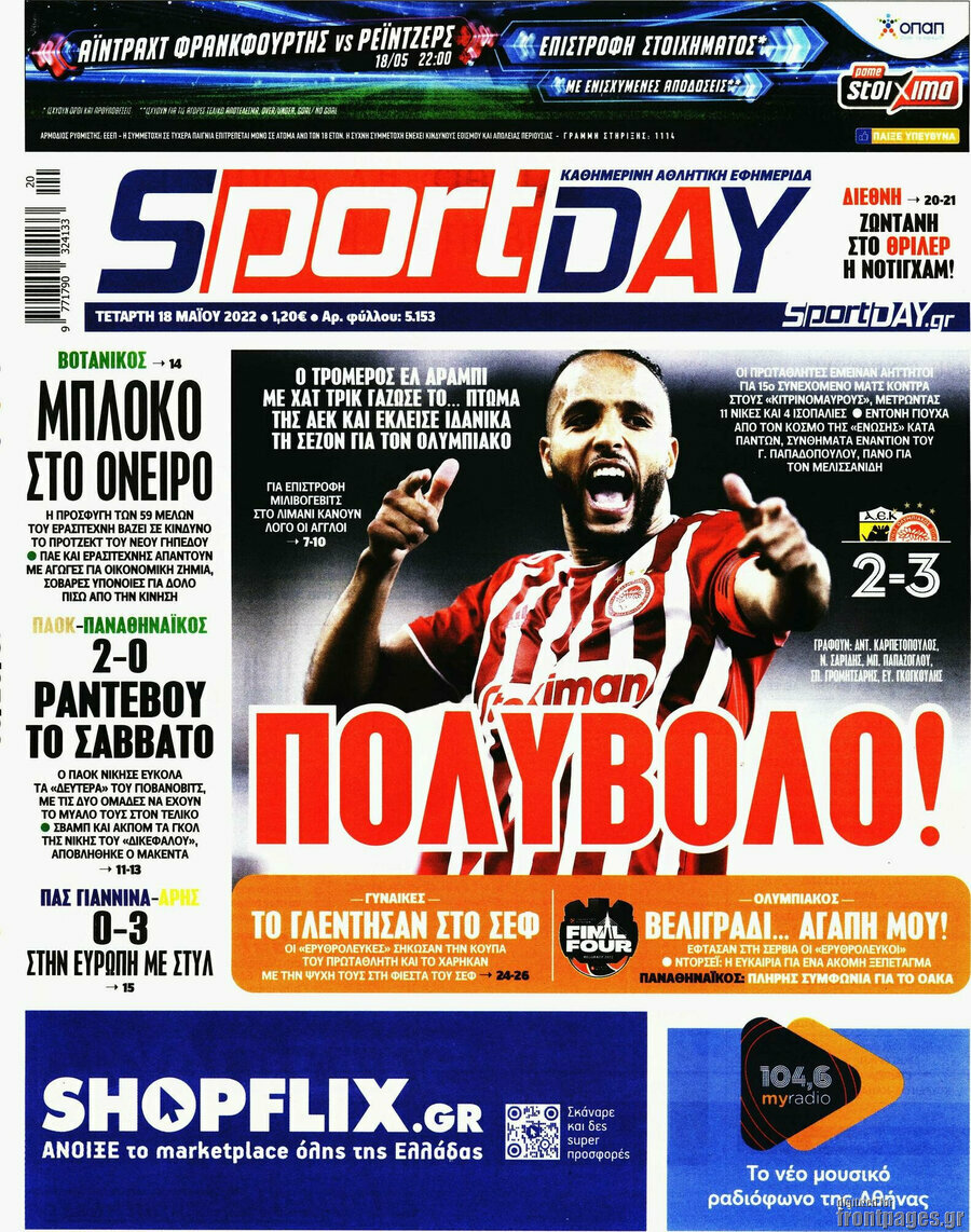 Sport Day
