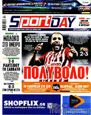 /Sport Day