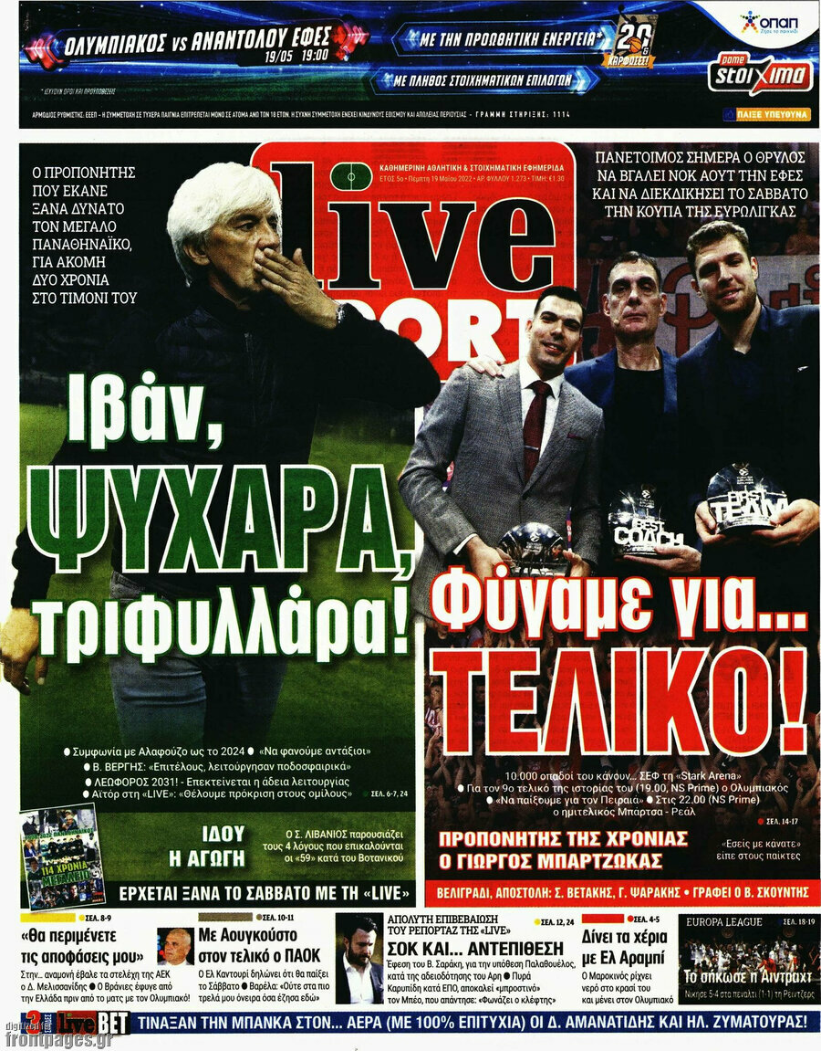 Live Sport