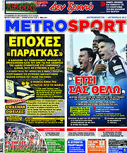 /MetroSport