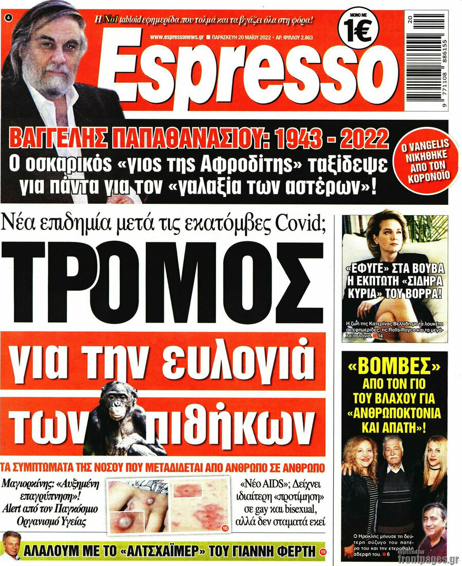 Espresso