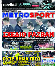 /MetroSport