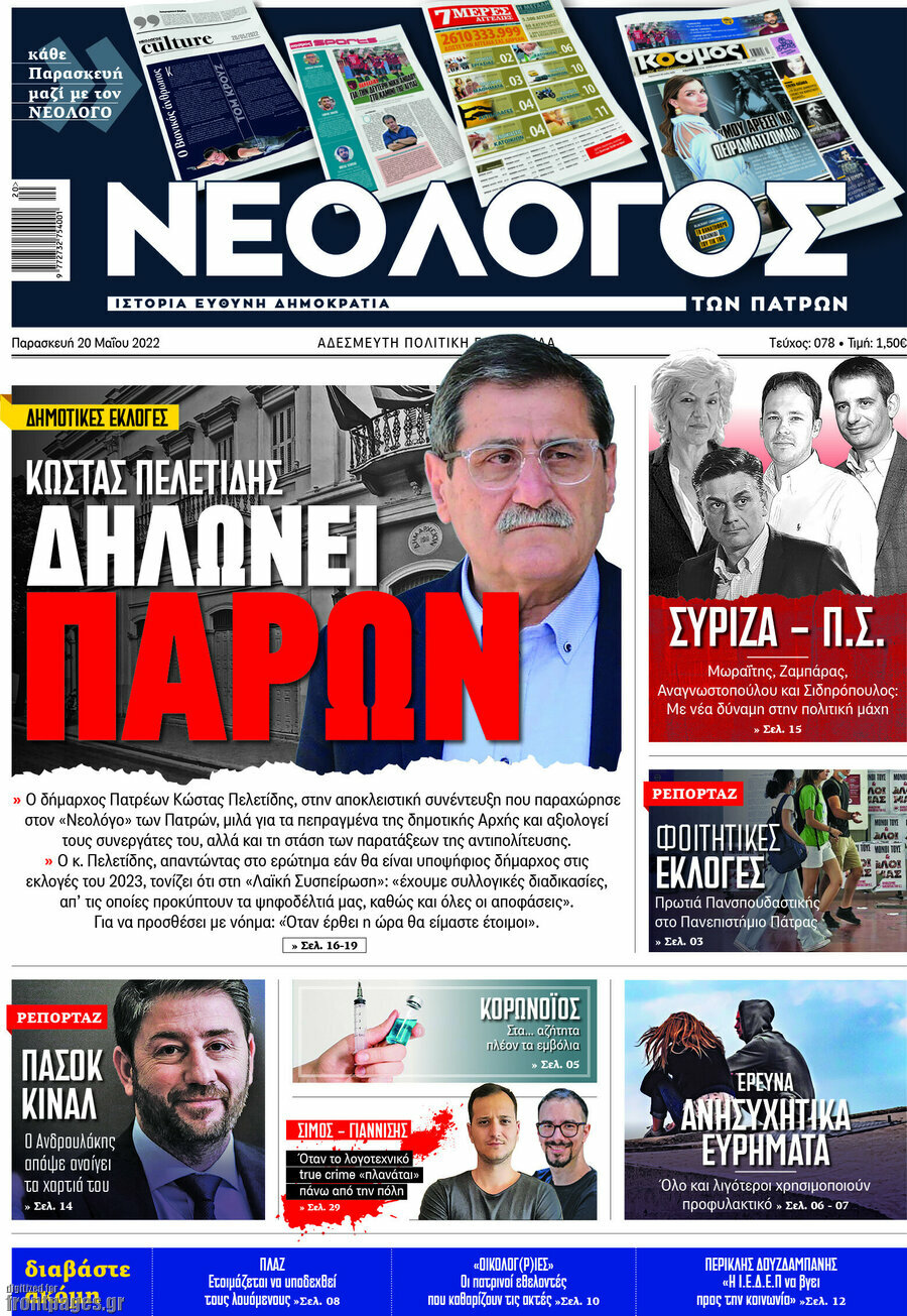 Κόσμος