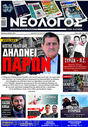 /Κόσμος