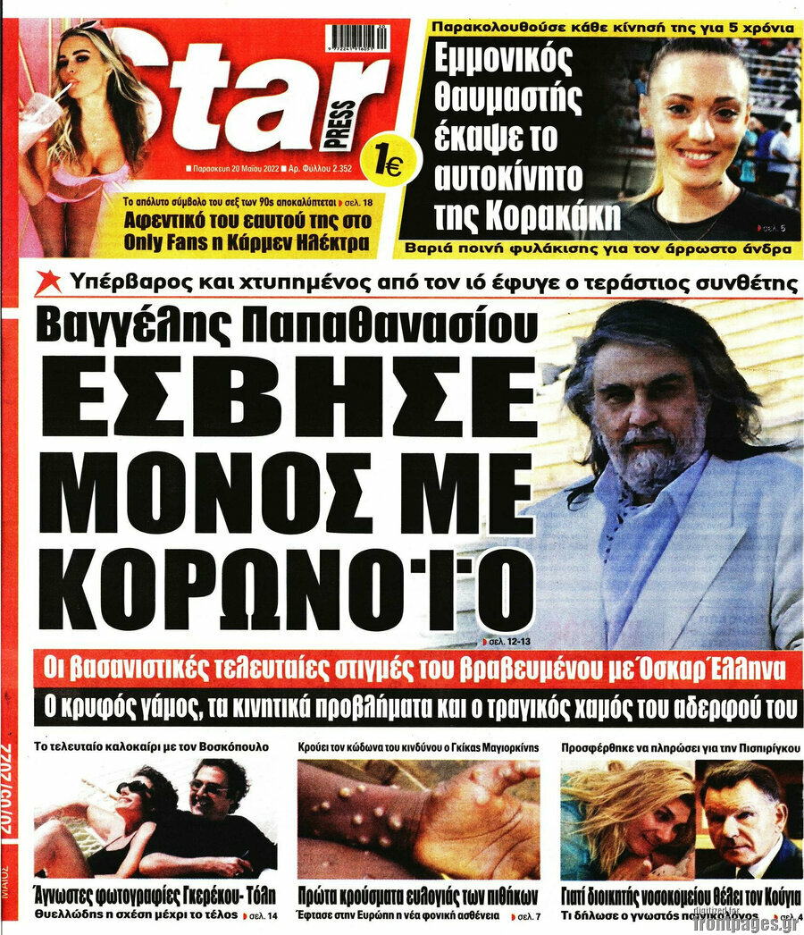 Star press