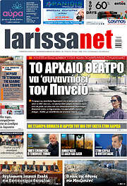 /larissanet