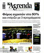 /Agrenda