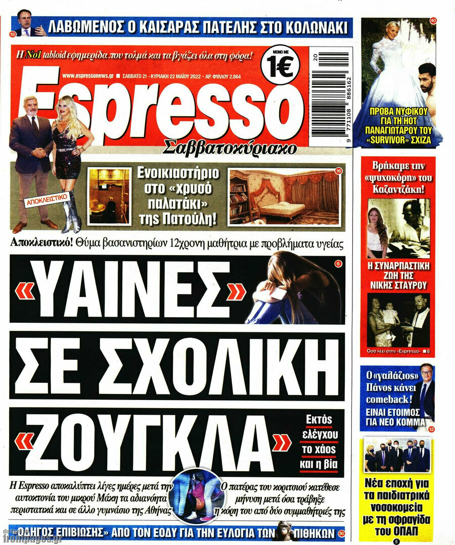 Espresso