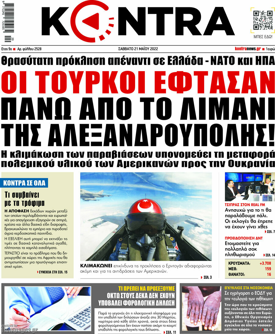 Kontra News