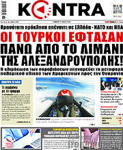 /Kontra News