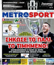 /MetroSport