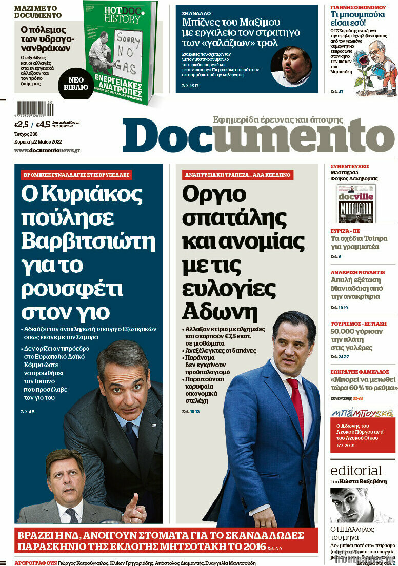 Documento