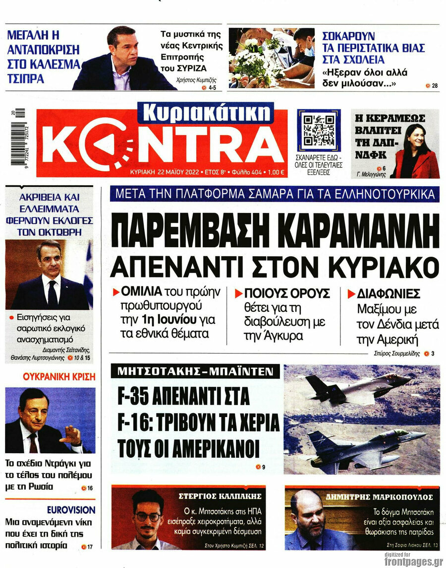 Kontra News