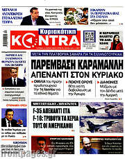 /Kontra News