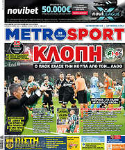 /MetroSport