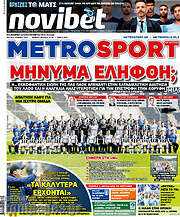 /MetroSport