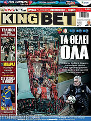 /King Bet