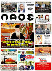/Βέροια